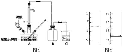 淀粉水解的产物用硝酸酸化可以制备草酸.装置如图所示 实验过程如下答案及详细解析过程 青夏教育精英家教网
